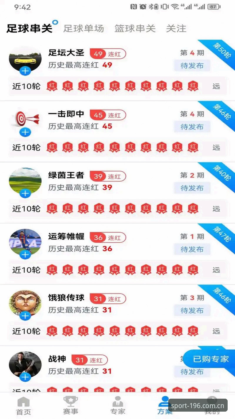 资深用户分享196娱乐APP使用心得：娱乐苹果版实战经验与安全评测